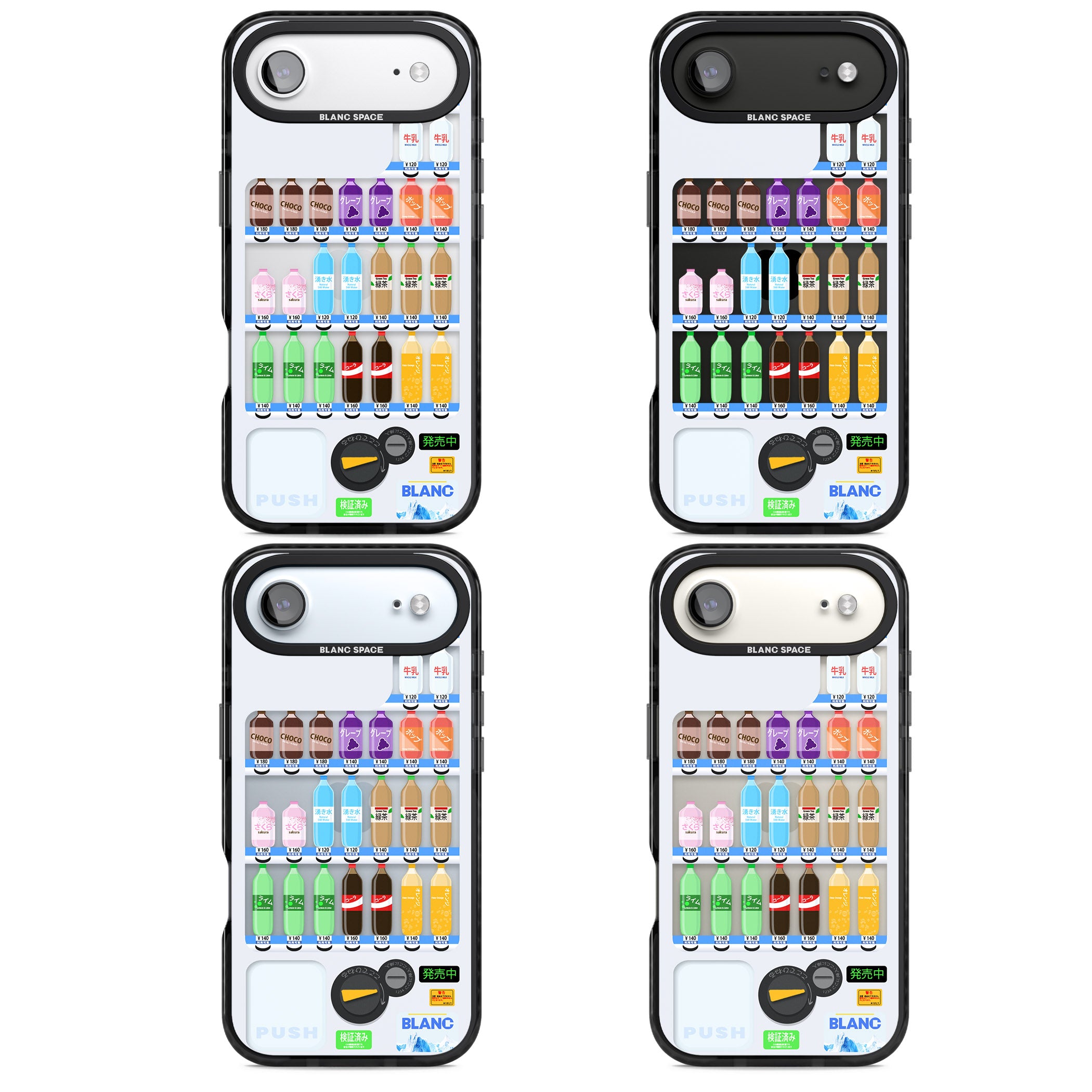 Japanese Vending Machine iPhone 17 Air Impact Black Phone Case APT Impact Protection