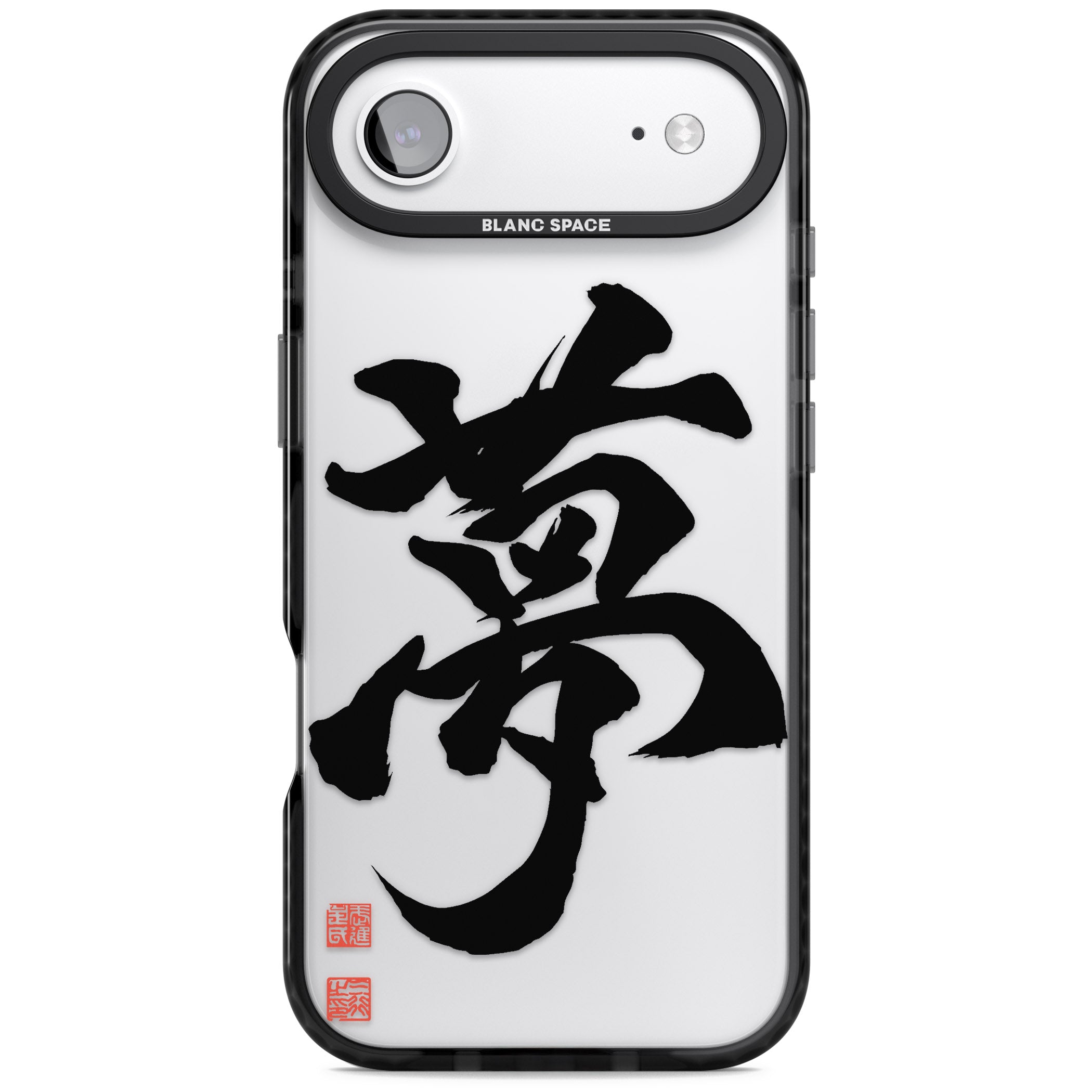 Japanese Kanji Dream iPhone 17 Air Impact Black Phone Case