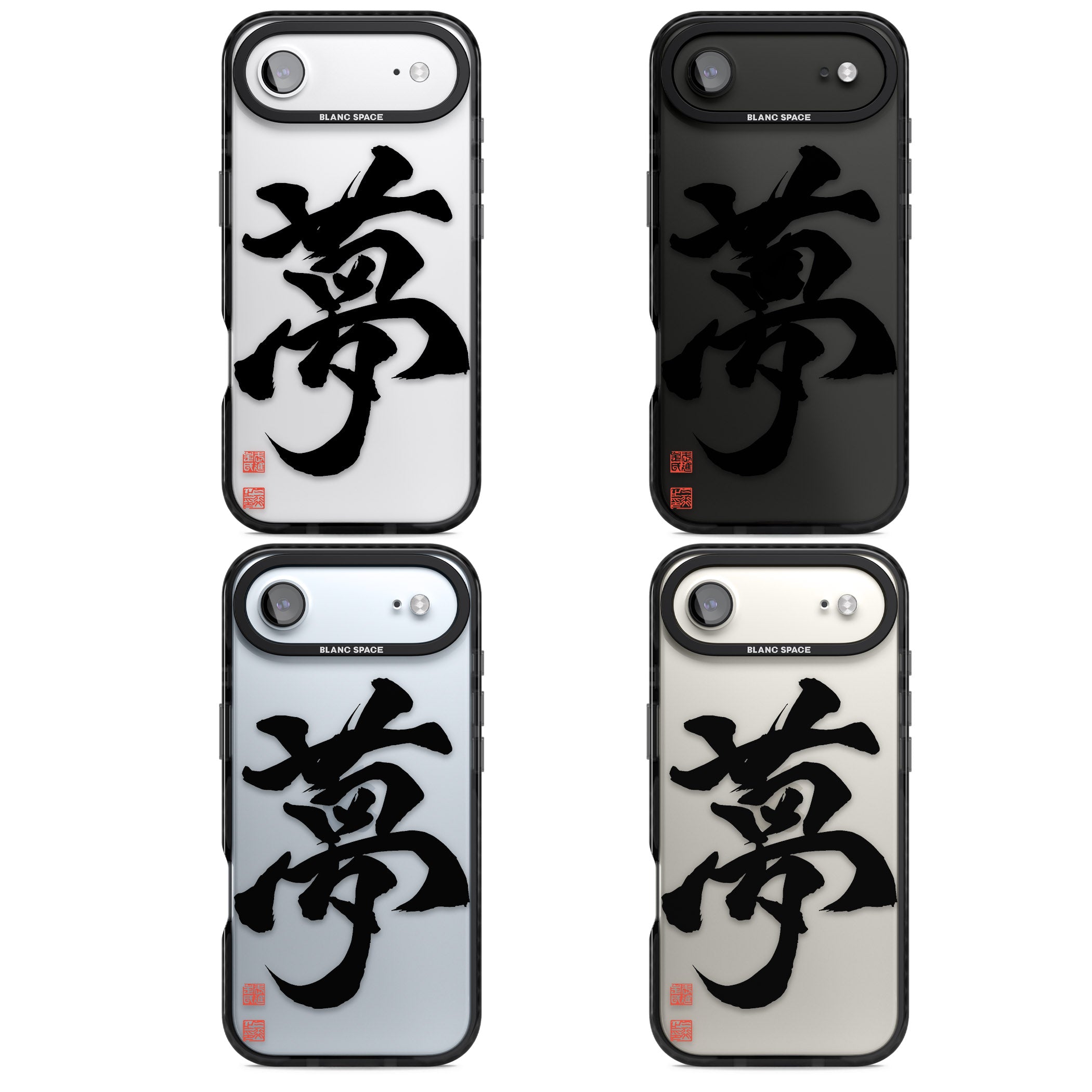 Japanese Kanji Dream iPhone 17 Air Impact Black Phone Case APT Impact Protection