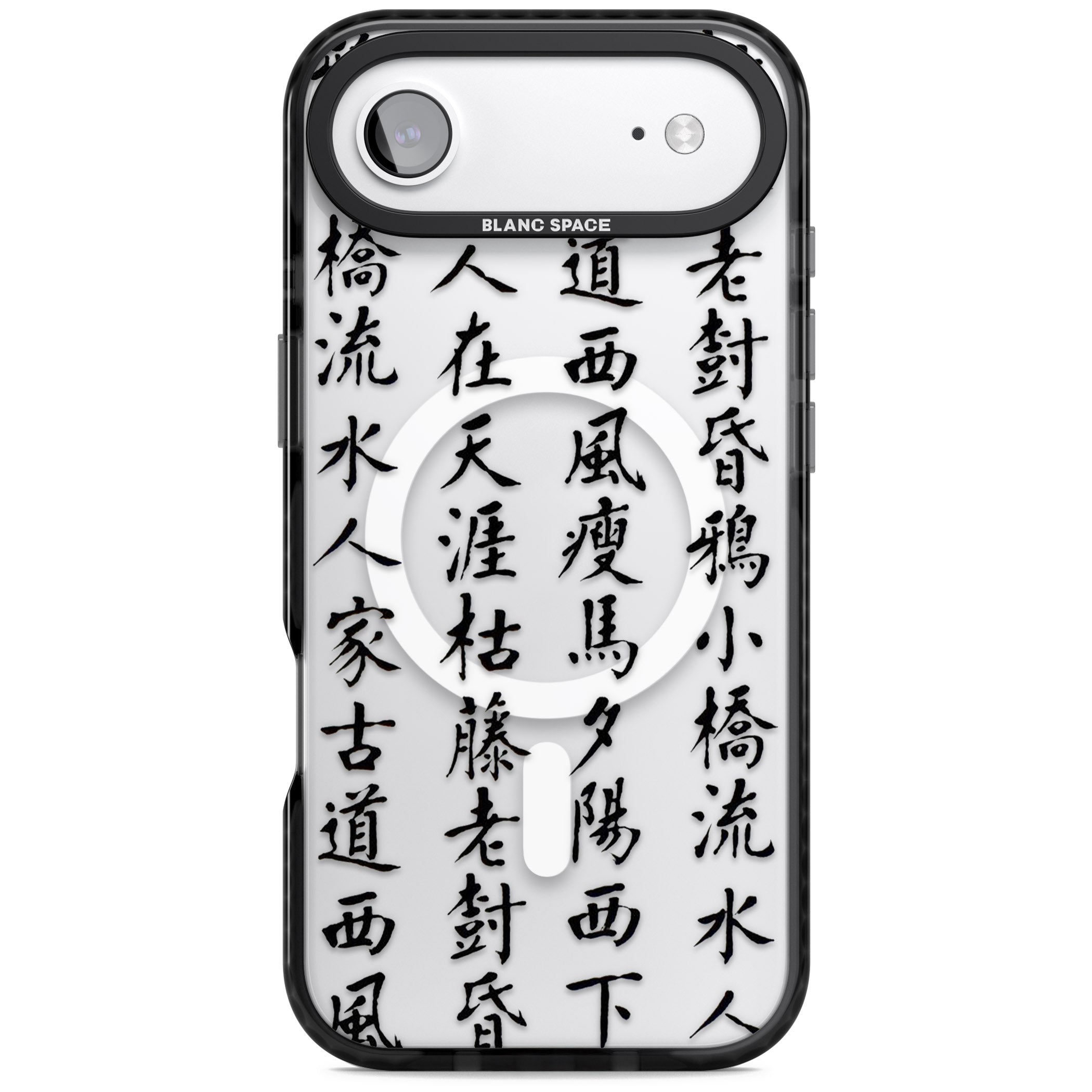 Black Japanese Kanji Script iPhone 17 Air Impact Pro Black Phone Case