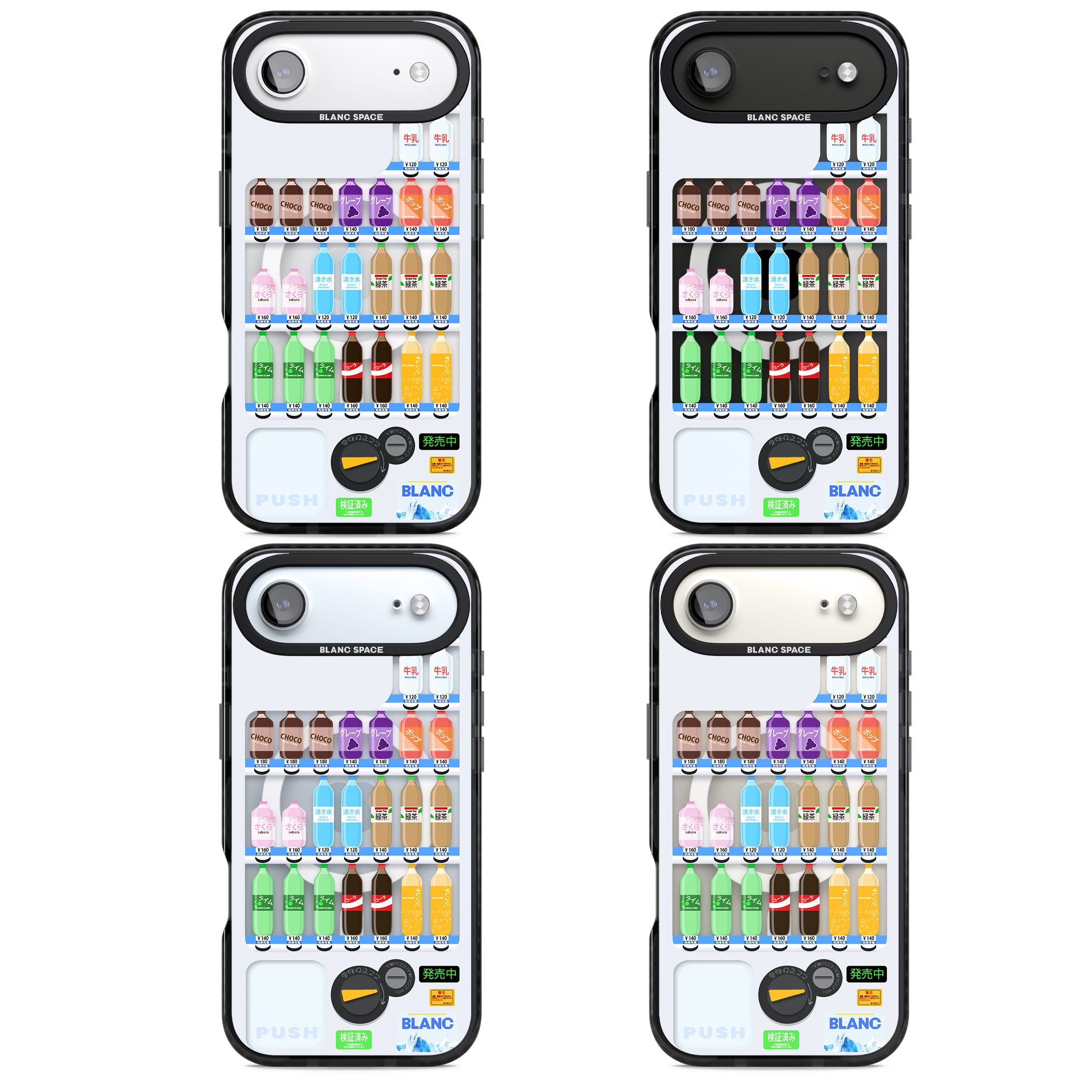 Japanese Vending Machine iPhone 17 Air Impact Pro Black Phone Case APT Impact Protection