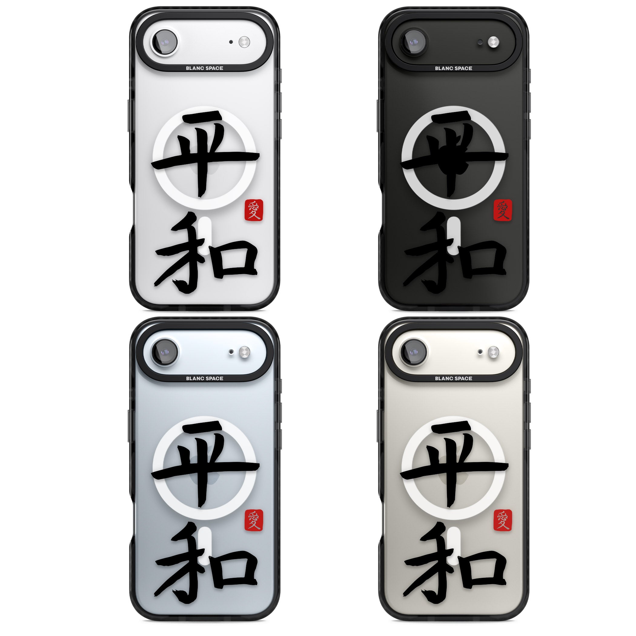 Japanese Kanji Peace iPhone 17 Air Impact Pro Black Phone Case APT Impact Protection
