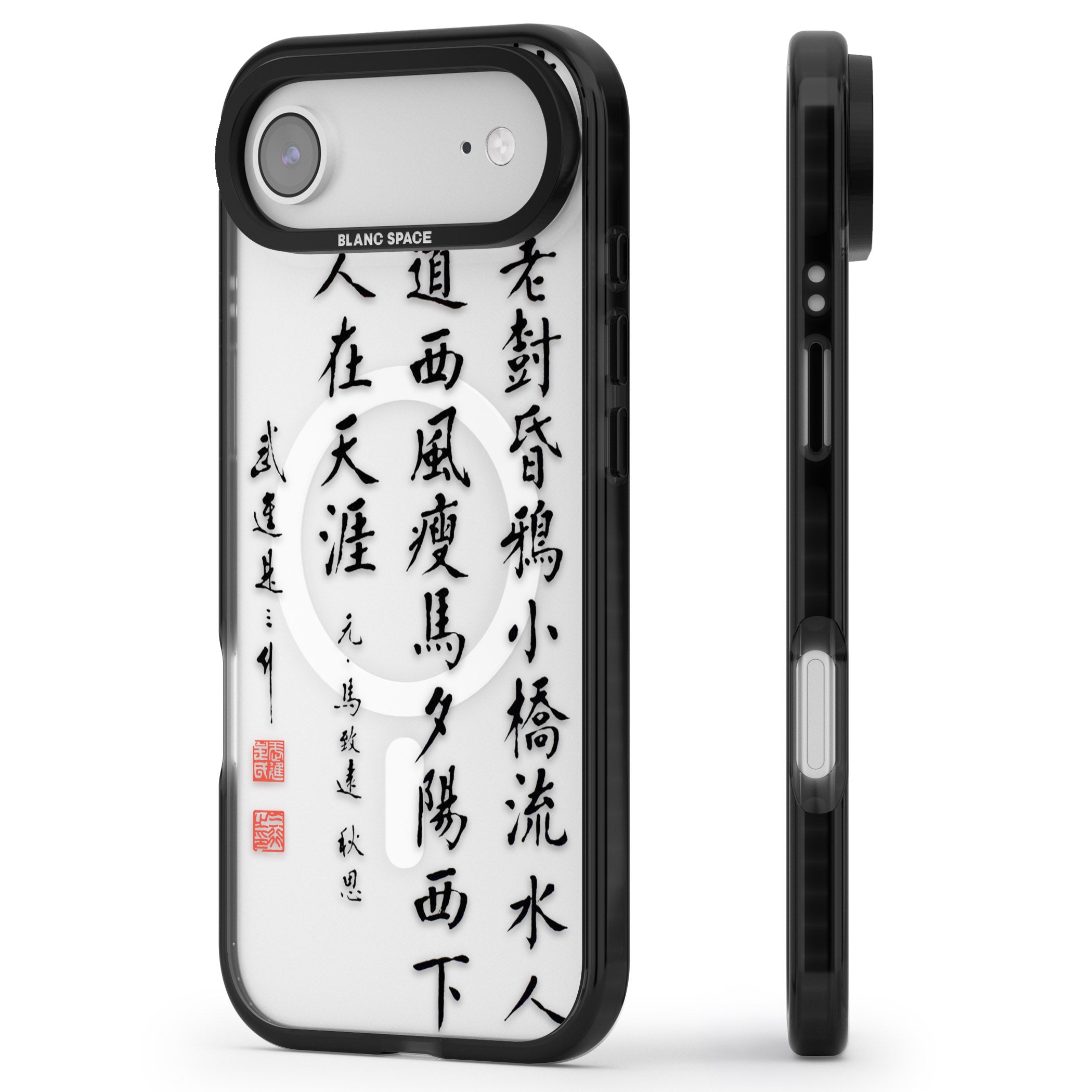 Japanese Kanji Script iPhone 17 Air Impact Pro Black Phone Case Side Profile