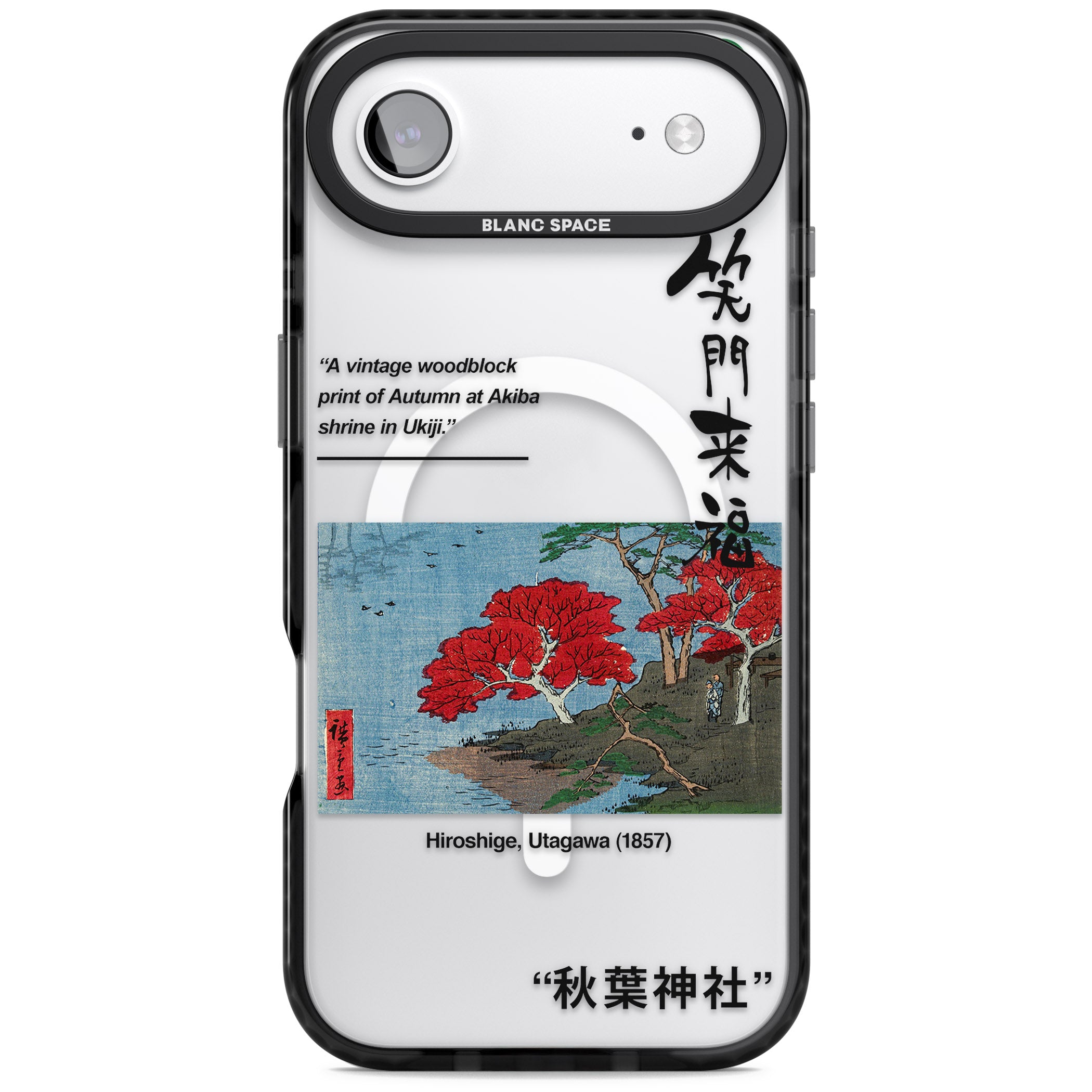 Akiba Shrine In Ukiji iPhone 17 Air Impact Pro Black Phone Case