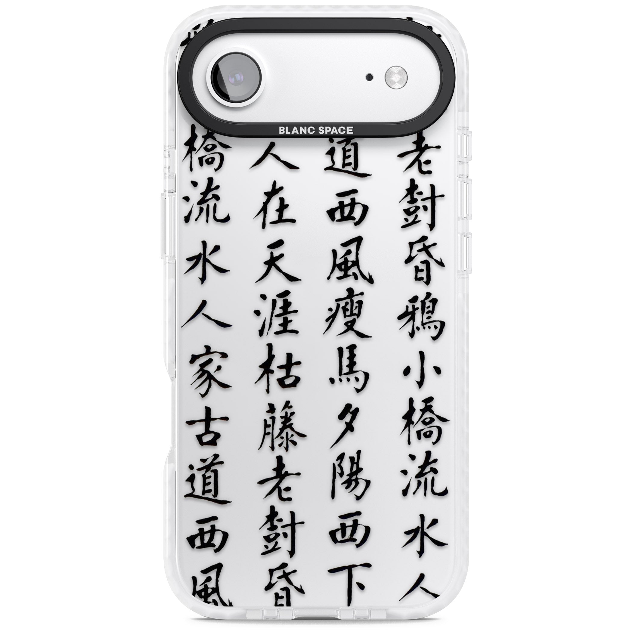 Black Japanese Kanji Script iPhone 17 Air Impact Clear Phone Case