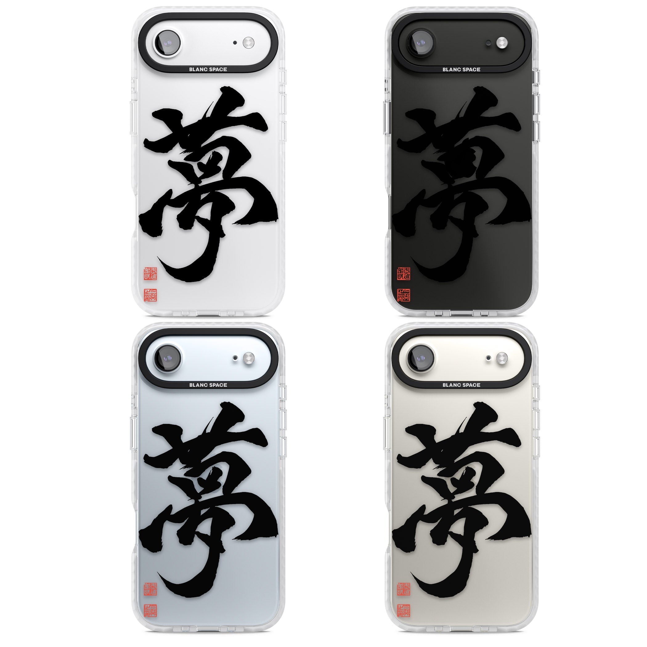Japanese Kanji Dream iPhone 17 Air Impact Clear Phone Case APT Impact Protection