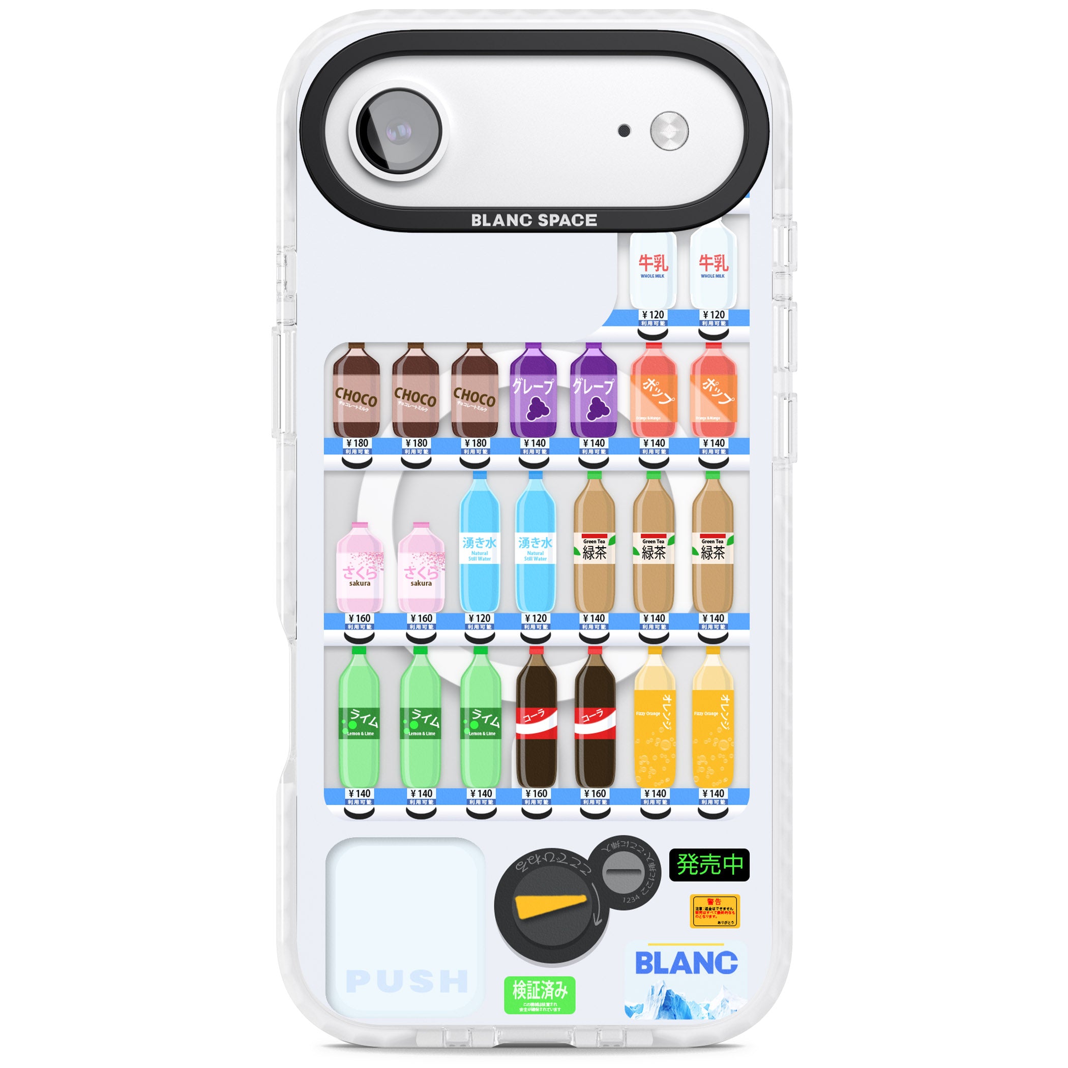 Japanese Vending Machine iPhone 17 Air Impact Pro Clear Phone Case