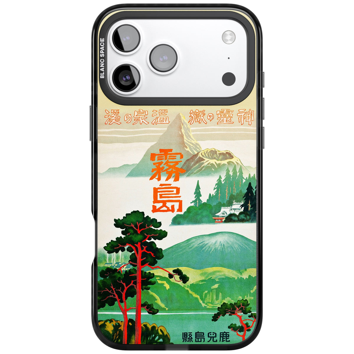 Japan Travel Poster (1930s) iPhone 17 Pro Max Impact Black Phone Case front