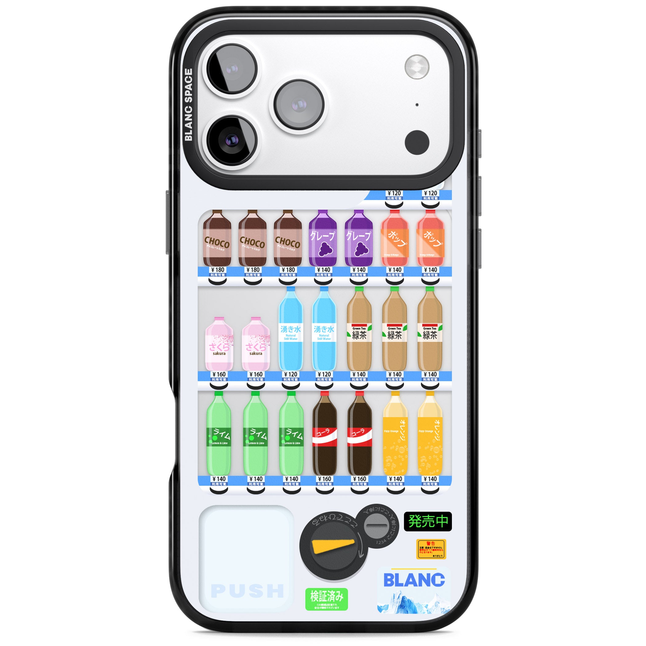 Japanese Vending Machine Drink Vending Machine iPhone