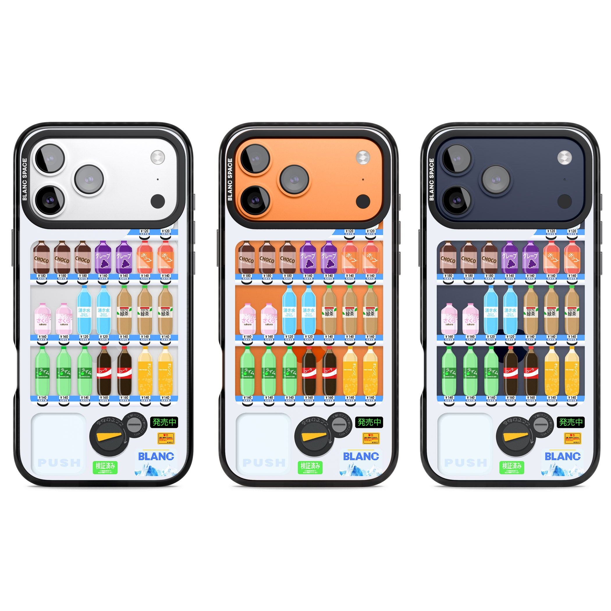 Japanese Vending Machine Drink Vending Machine iPhone