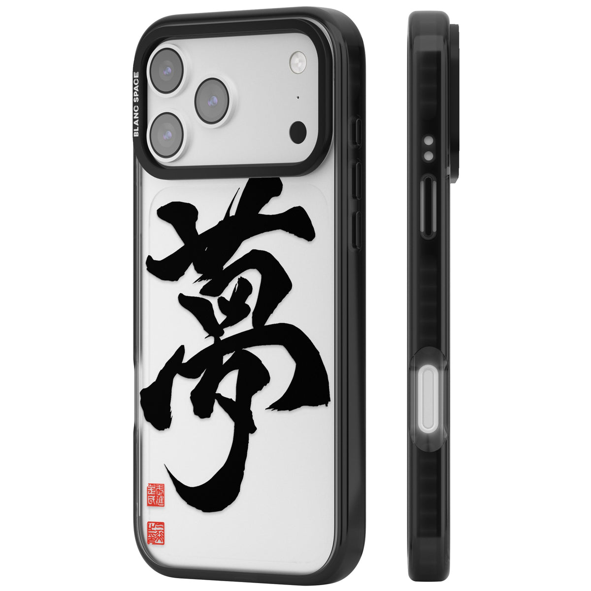 Japanese Kanji - Dream iPhone 17 Pro Max Impact Black Phone Case side