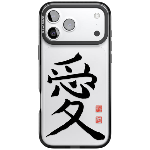 Japanese Kanji - Love