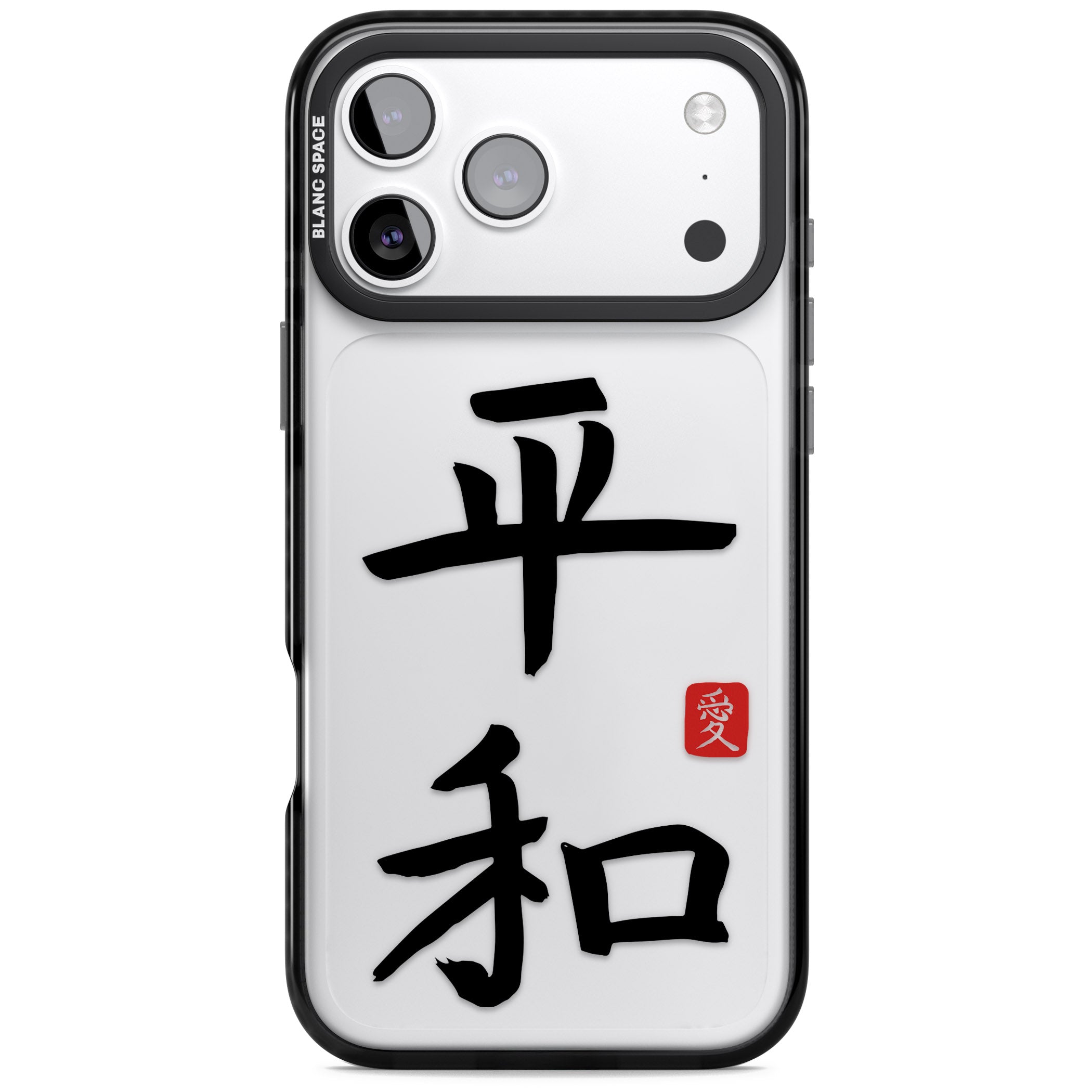 Japanese Kanji Peace iPhone 17 Pro Impact Black Phone Case