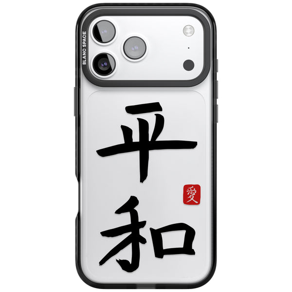 Japanese Kanji Peace