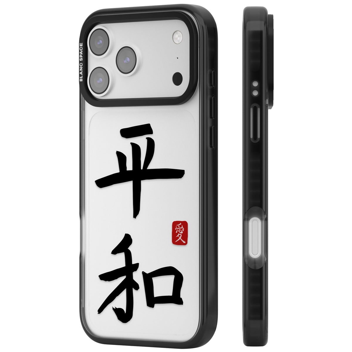 Japanese Kanji Peace iPhone 17 Pro Max Impact Black Phone Case side