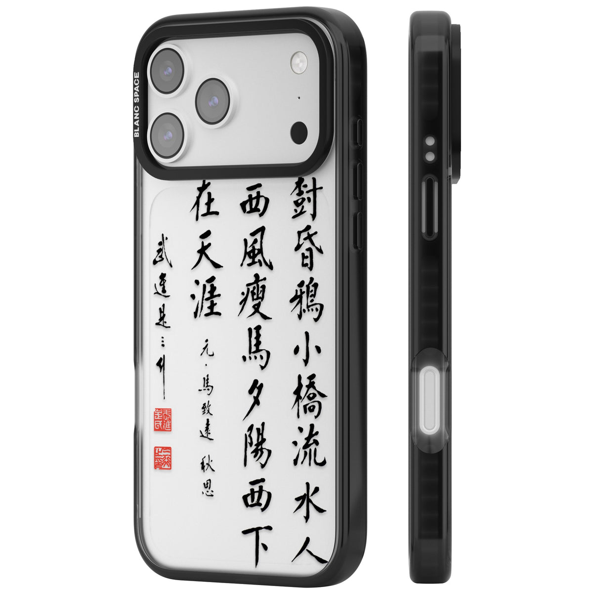 Japanese Kanji Script iPhone 17 Pro Max Impact Black Phone Case side