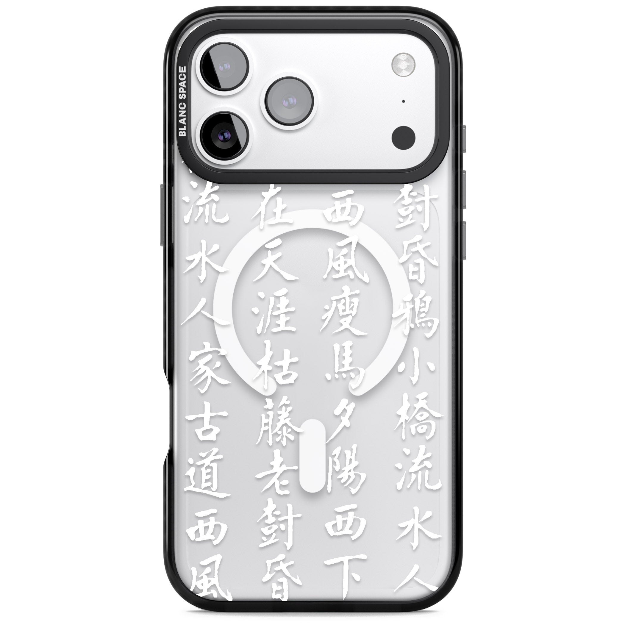 White Japanese Kanji Script iPhone 17 Pro Impact Pro Black Phone Case