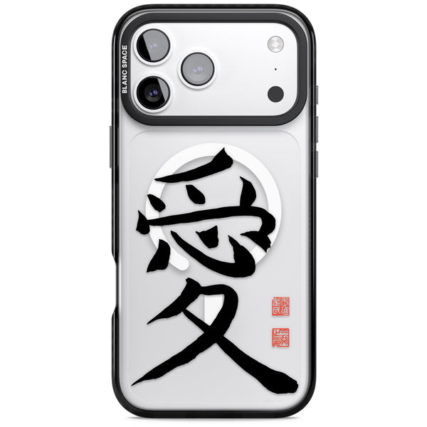 Japanese Kanji - Love