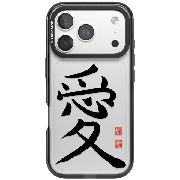 Japanese Kanji - Love
