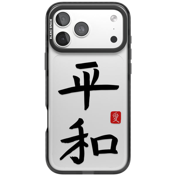 Japanese Kanji Peace