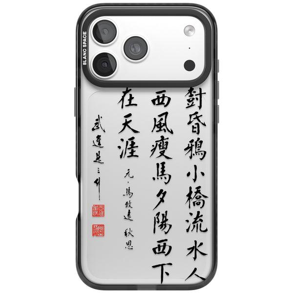 Japanese Kanji Script