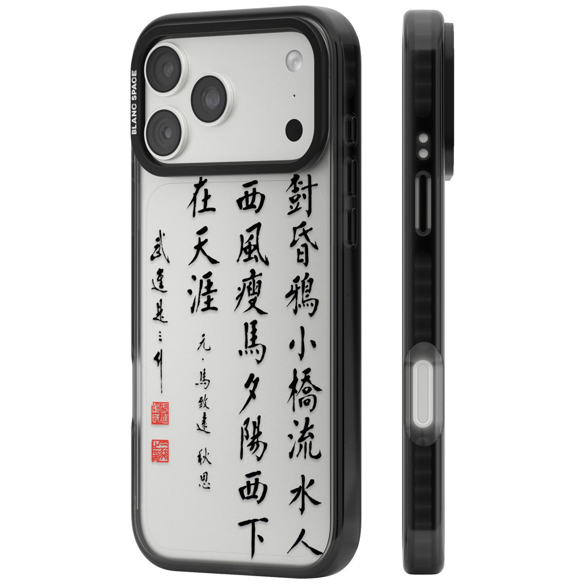 Japanese Kanji Script iPhone 18 Pro Max Impact Black Phone Case side