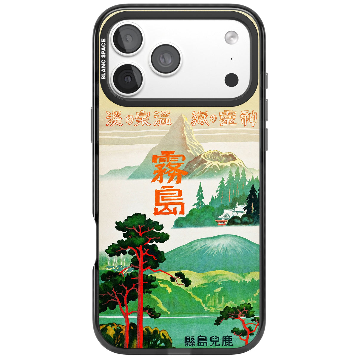 Japan Travel Poster (1930s) iPhone 18 Pro Max Impact Pro Black Phone Case front