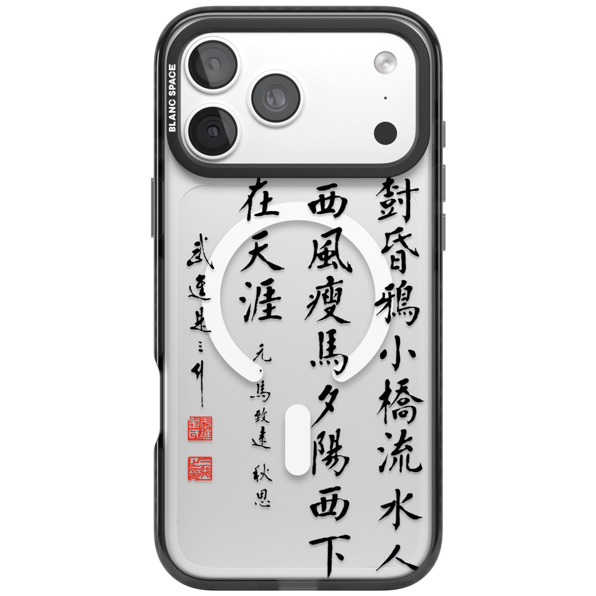 Japanese Kanji Script iPhone 18 Pro Max Impact Pro Black Phone Case front