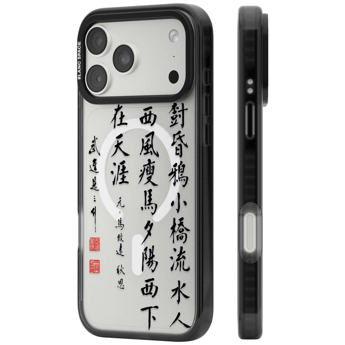Japanese Kanji Script iPhone 18 Pro Max Impact Pro Black Phone Case side