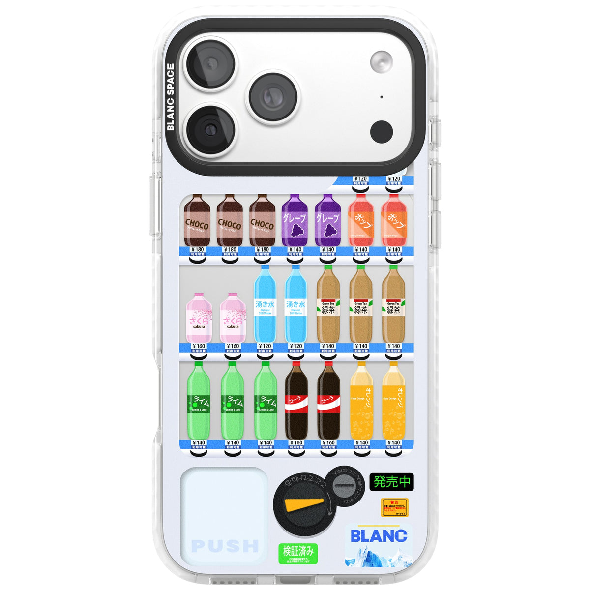 Japanese Vending Machine iPhone 18 Pro Max Impact Clear Phone Case front