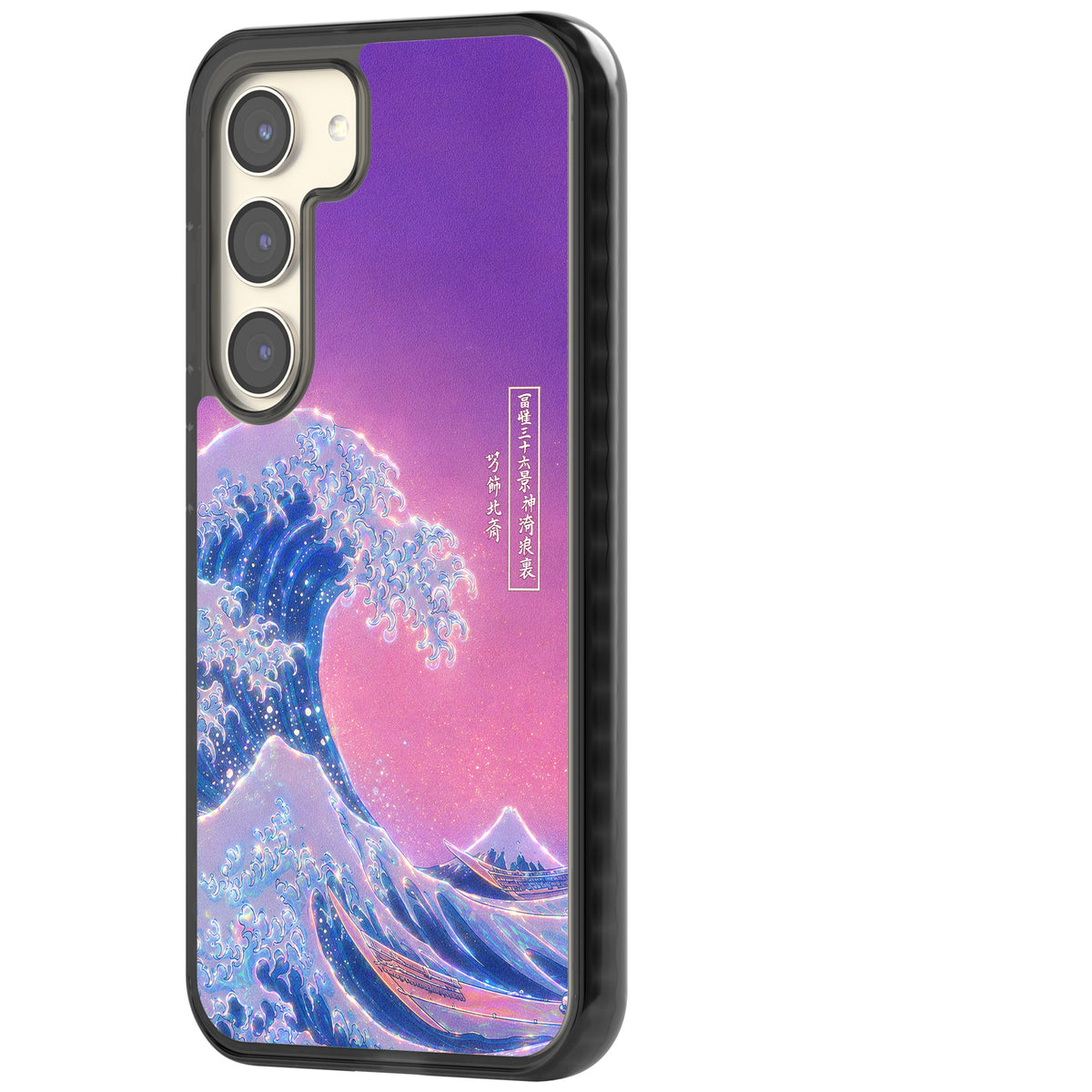 The Great Opal Wave Samsung S22 / Samsung S22 Plus / Samsung S23 / Samsung S23 Plus / Samsung S24 / Samsung S24 Plus Impact Black Phone Case side