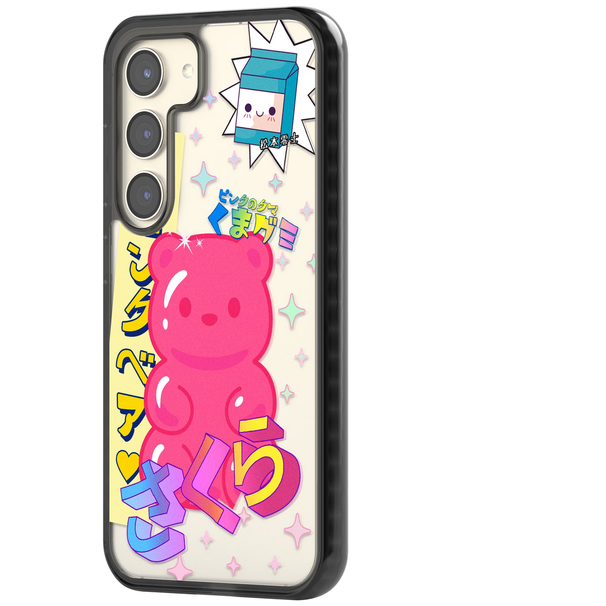 Bubblegum Bear Samsung S22 / Samsung S22 Plus / Samsung S23 / Samsung S23 Plus / Samsung S24 / Samsung S24 Plus Impact Black Phone Case side
