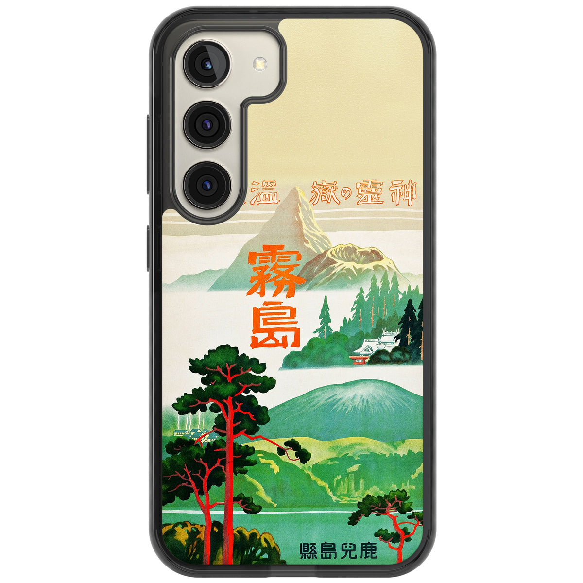 Japan Travel Poster (1930s) Samsung S22 / Samsung S22 Plus / Samsung S23 / Samsung S23 Plus / Samsung S24 / Samsung S24 Plus Impact Black Phone Case front