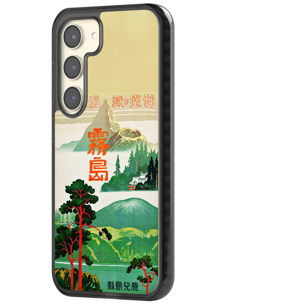 Japan Travel Poster (1930s) Samsung S22 / Samsung S22 Plus / Samsung S23 / Samsung S23 Plus / Samsung S24 / Samsung S24 Plus Impact Black Phone Case side
