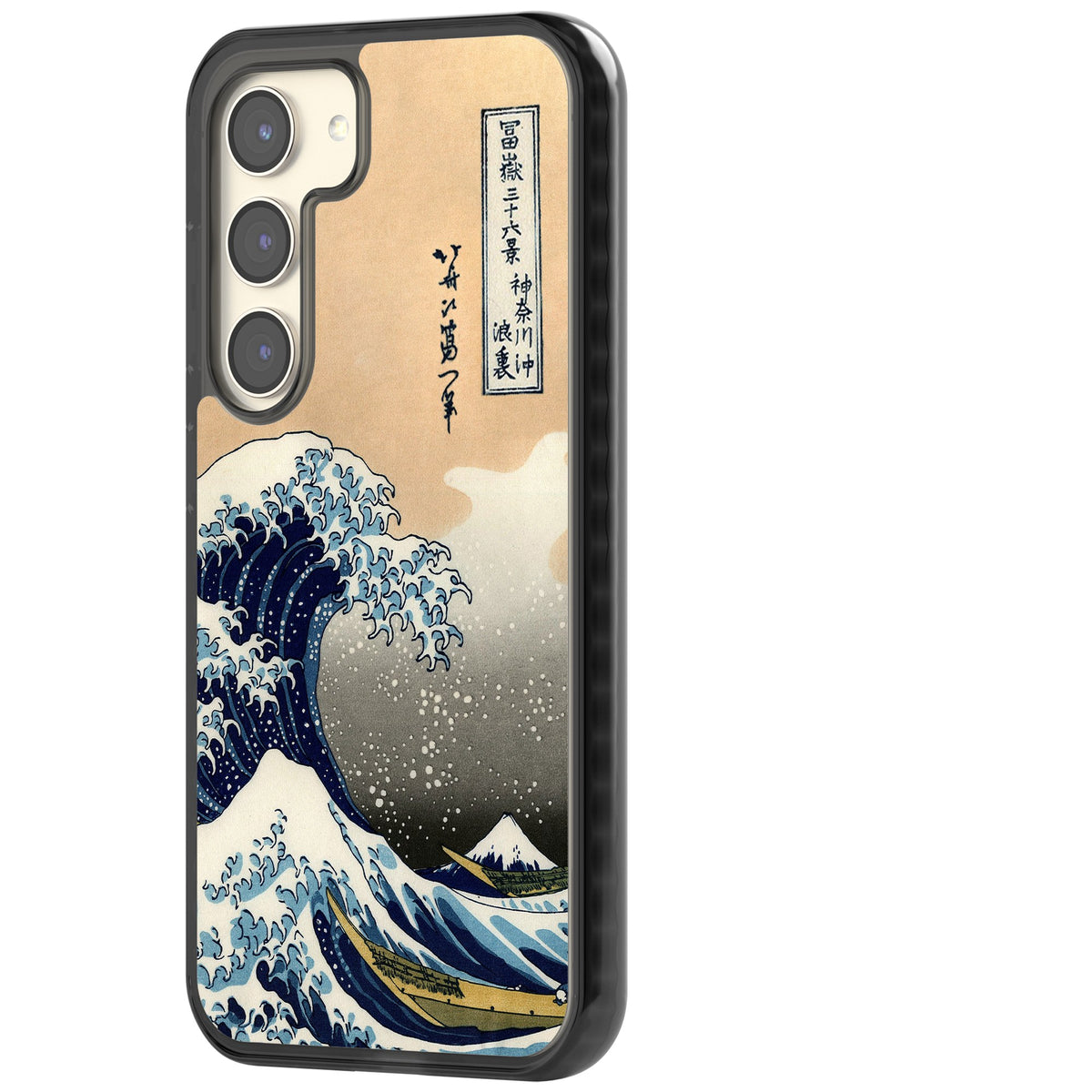 Great Wave Samsung S22 / Samsung S22 Plus / Samsung S23 / Samsung S23 Plus / Samsung S24 / Samsung S24 Plus Impact Black Phone Case side