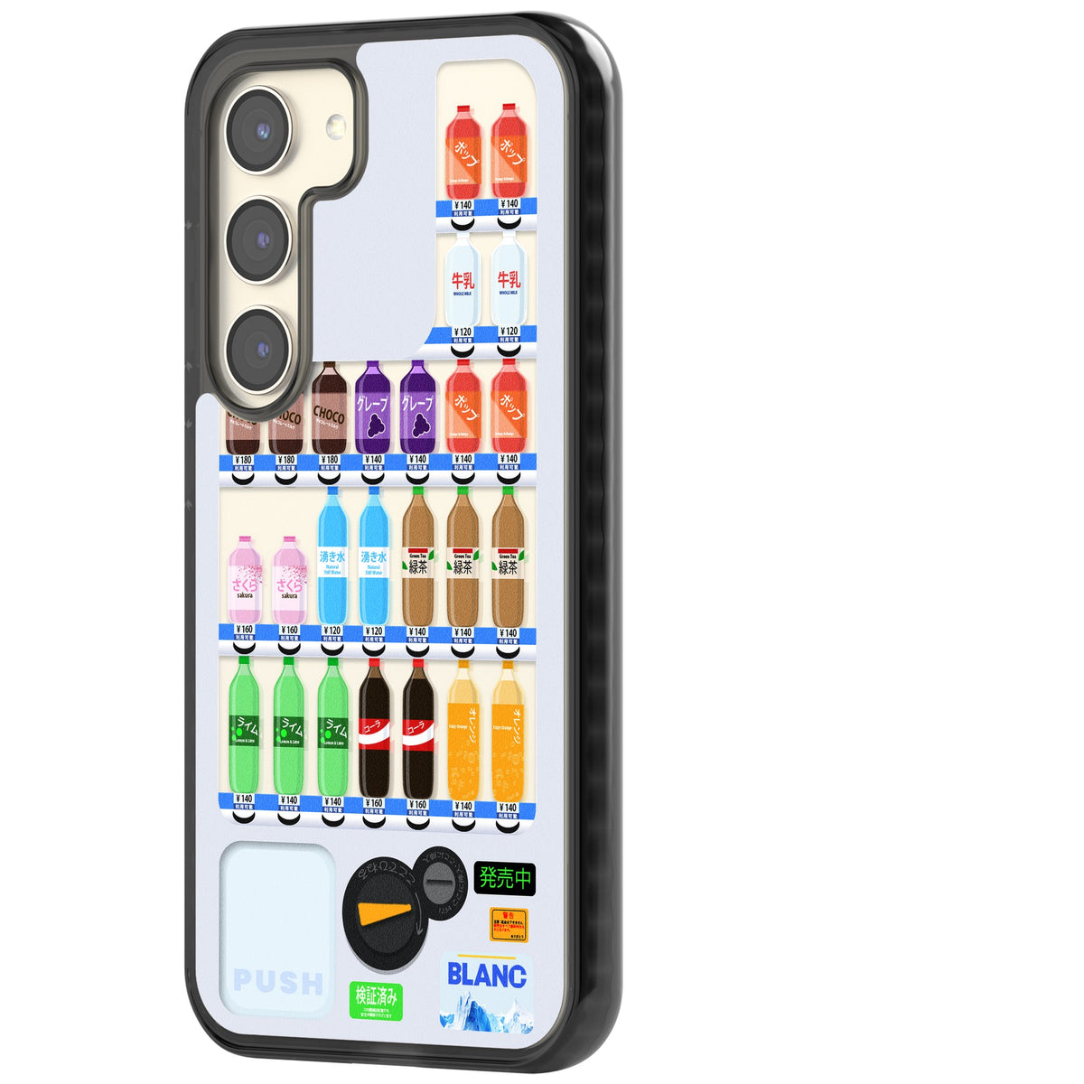 Japanese Vending Machine Samsung S22 / Samsung S22 Plus / Samsung S23 / Samsung S23 Plus / Samsung S24 / Samsung S24 Plus Impact Black Phone Case side