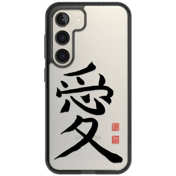 Japanese Kanji - Love