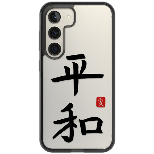 Japanese Kanji Peace