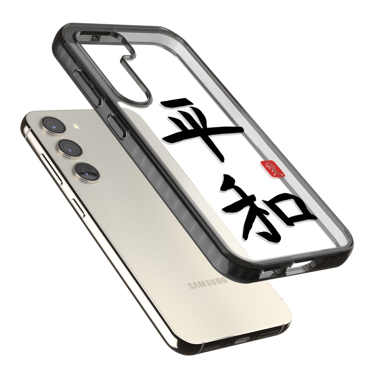 Japanese Kanji Peace Samsung S22 / Samsung S22 Plus / Samsung S23 / Samsung S23 Plus / Samsung S24 / Samsung S24 Plus Impact Black Phone Case angled
