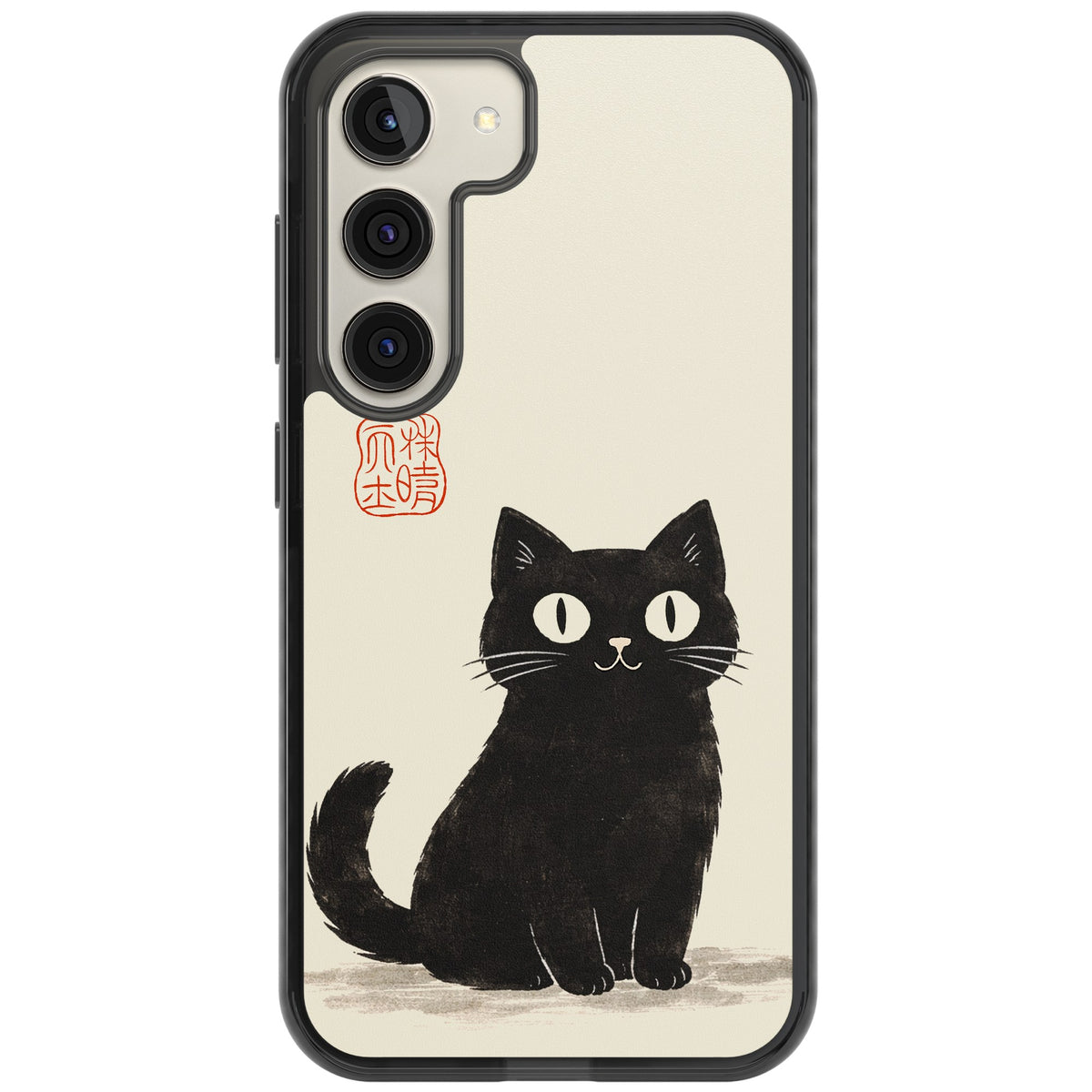 Black Ink Brushstroke Cat Samsung S22 / Samsung S22 Plus / Samsung S23 / Samsung S23 Plus / Samsung S24 / Samsung S24 Plus Impact Black Phone Case front