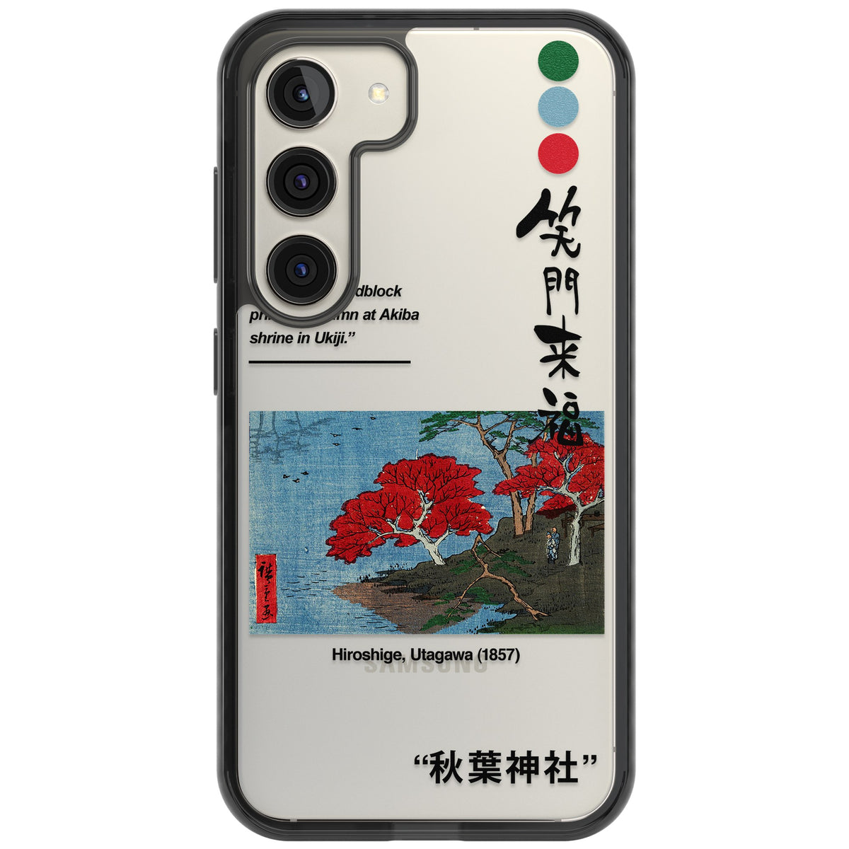 Akiba Shrine In Ukiji Samsung S22 / Samsung S22 Plus / Samsung S23 / Samsung S23 Plus / Samsung S24 / Samsung S24 Plus Impact Black Phone Case front