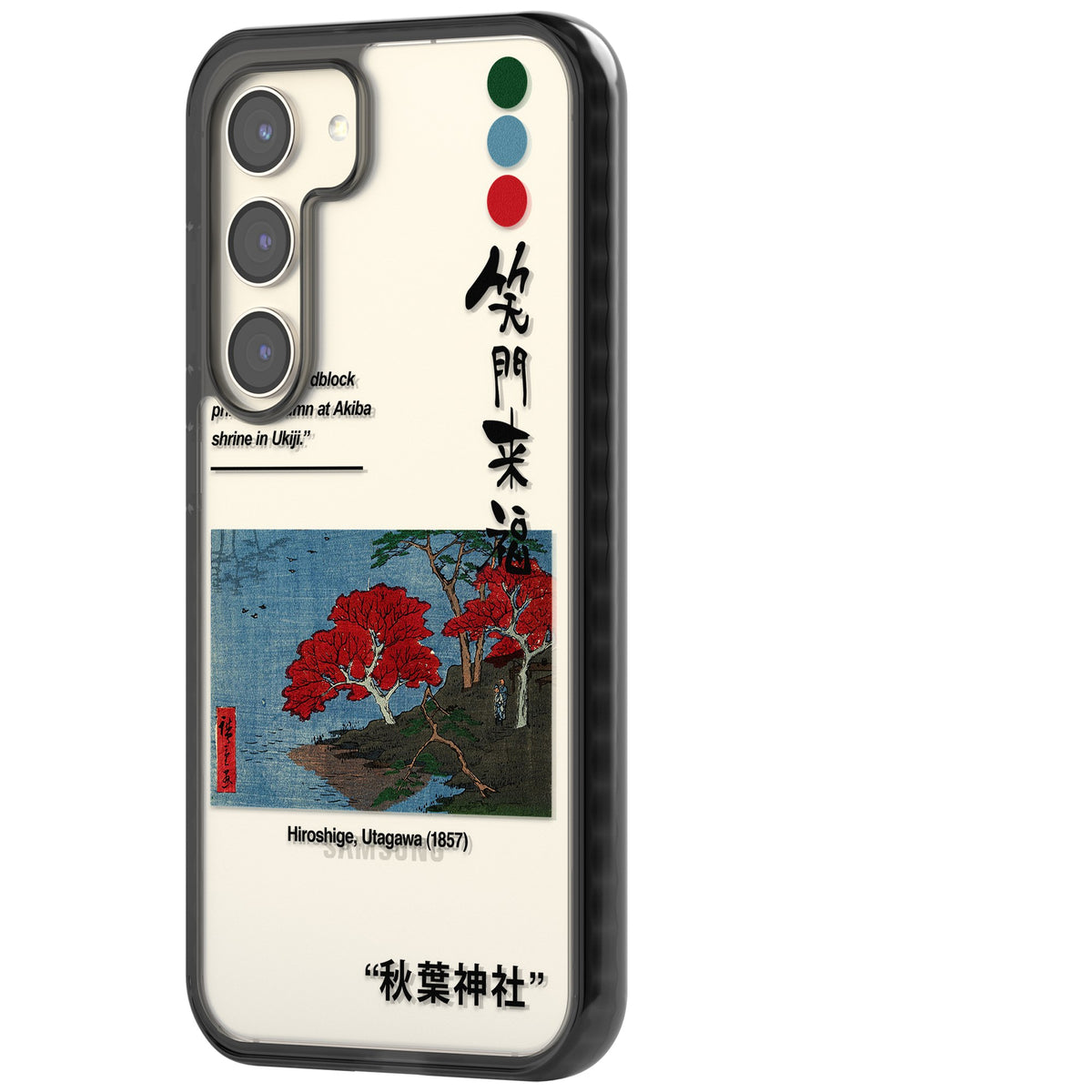 Akiba Shrine In Ukiji Samsung S22 / Samsung S22 Plus / Samsung S23 / Samsung S23 Plus / Samsung S24 / Samsung S24 Plus Impact Black Phone Case side
