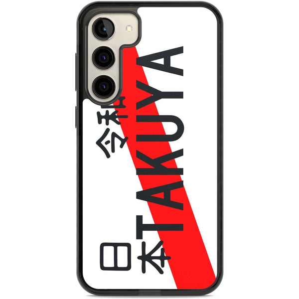 Personalised Japanese License Plate
