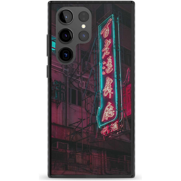 Neon Kanji Cityscape