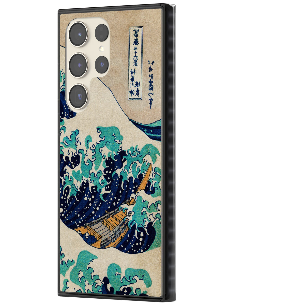 The Great Wave By Katsushika Hokusai Samsung S22 Ultra / Samsung S23 Ultra / Samsung S24 Ultra Impact Black Phone Case side