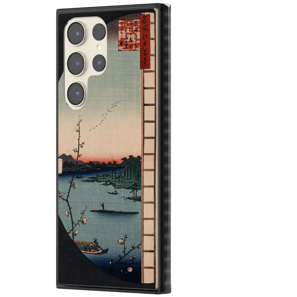 Lake At Sunset Samsung S22 Ultra / Samsung S23 Ultra / Samsung S24 Ultra Impact Black Phone Case side