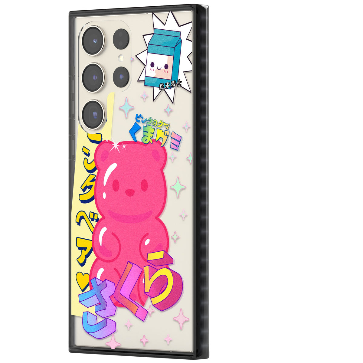 Bubblegum Bear Samsung S22 Ultra / Samsung S23 Ultra / Samsung S24 Ultra Impact Black Phone Case side