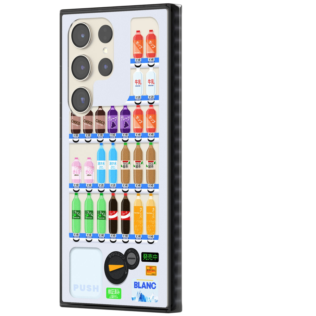 Japanese Vending Machine Samsung S22 Ultra / Samsung S23 Ultra / Samsung S24 Ultra Impact Black Phone Case side