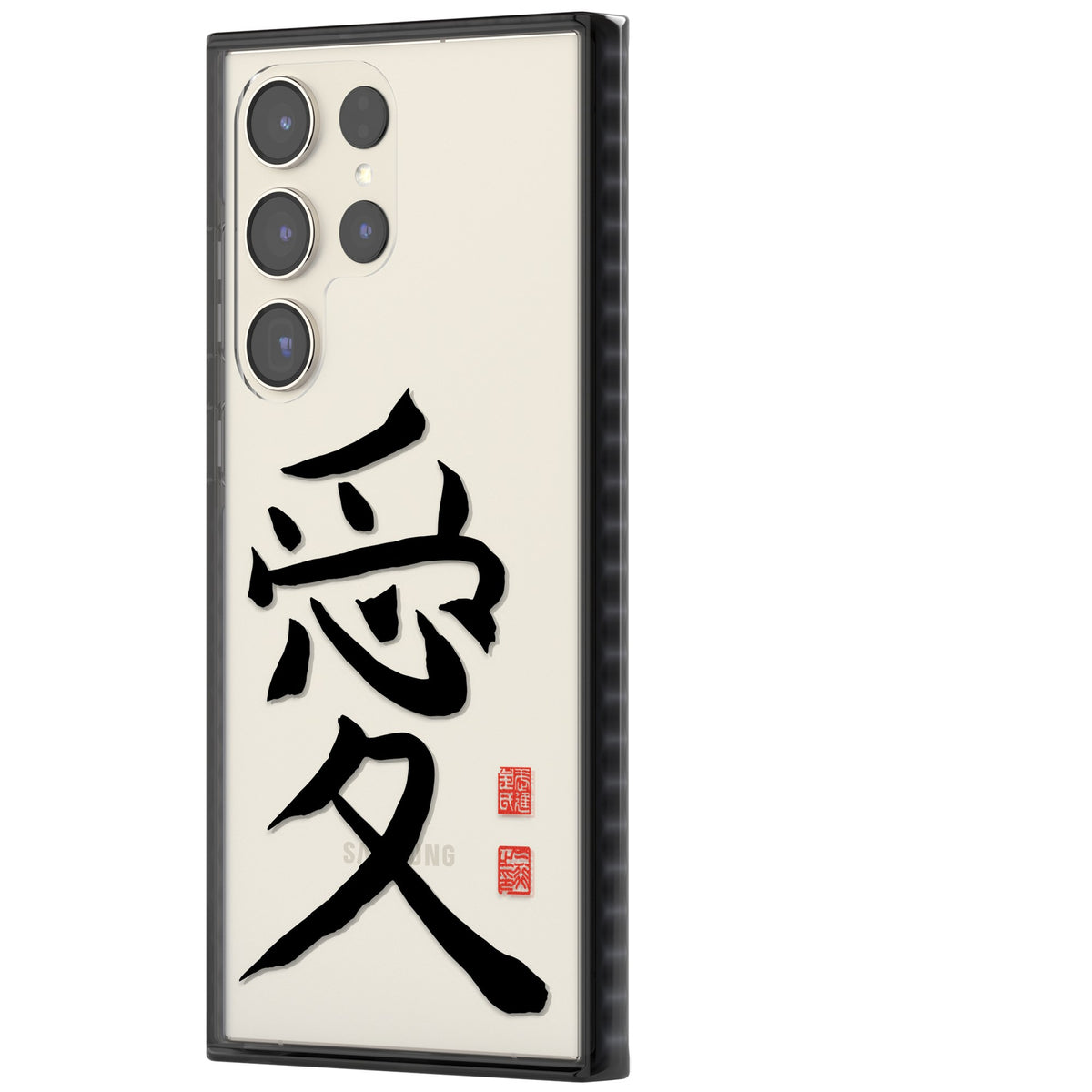 Japanese Kanji - Love Samsung S22 Ultra / Samsung S23 Ultra / Samsung S24 Ultra Impact Black Phone Case side