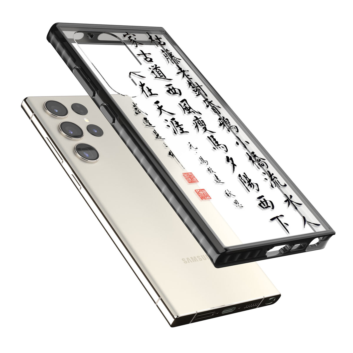 Japanese Kanji Script Samsung S22 Ultra / Samsung S23 Ultra / Samsung S24 Ultra Impact Black Phone Case angled